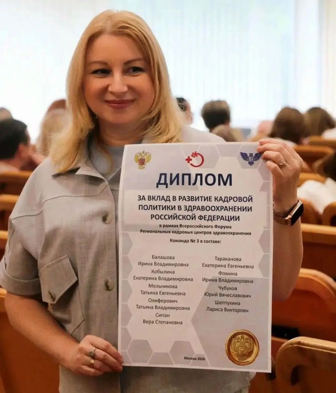 На Всероссийском форуме региональных кадровых центров здравоохранения был представлен омский опыт системы наставничества На Всероссийском форуме региональных кадровых центров здравоохранения был представлен омский опыт системы наставничества