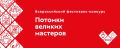 Древний город оружейников соберет потомков великих мастеров
