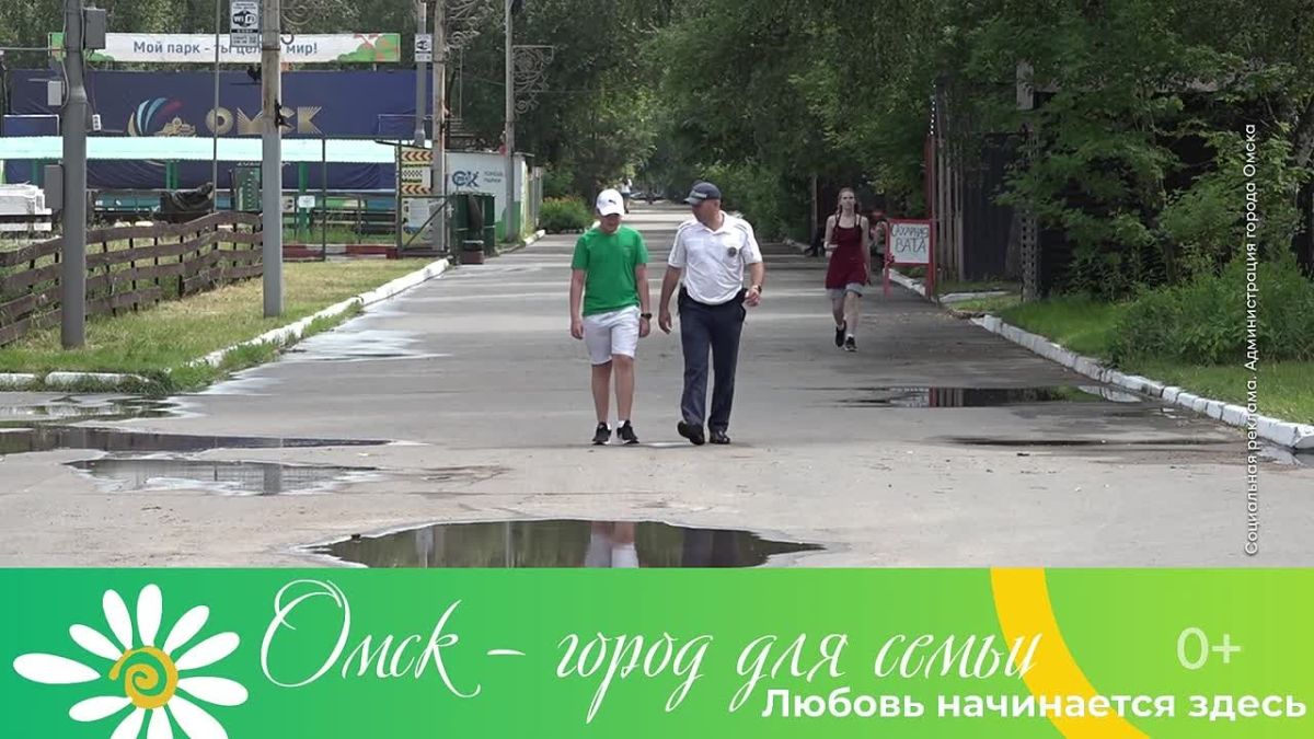 Шестой ролик в преддверии Дня семьи, любви и верности!