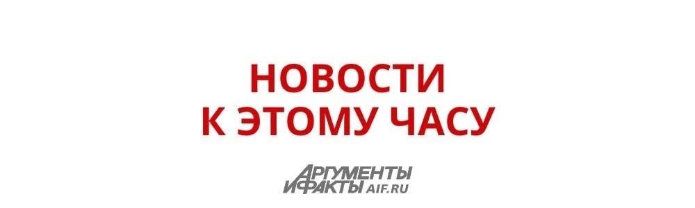 Трамп: Завершение конфликта на Украине гораздо ближе, чем считают многие