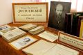 Омичей приглашают на выставку и лекцию, посвященных творчеству Достоевского
