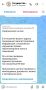 Уважаемые омичи! Вновь активизировались мошенники, представляющиеся сотрудниками Госжилинспекции