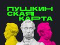 Лимит «Пушкинской карты» вырастет до 7 тысяч рублей: Минкультуры предложило включить в программу цирки
