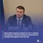 Виталий Хоценко вошёл в топ-5 самых активных губернаторов по плотности международных контактов