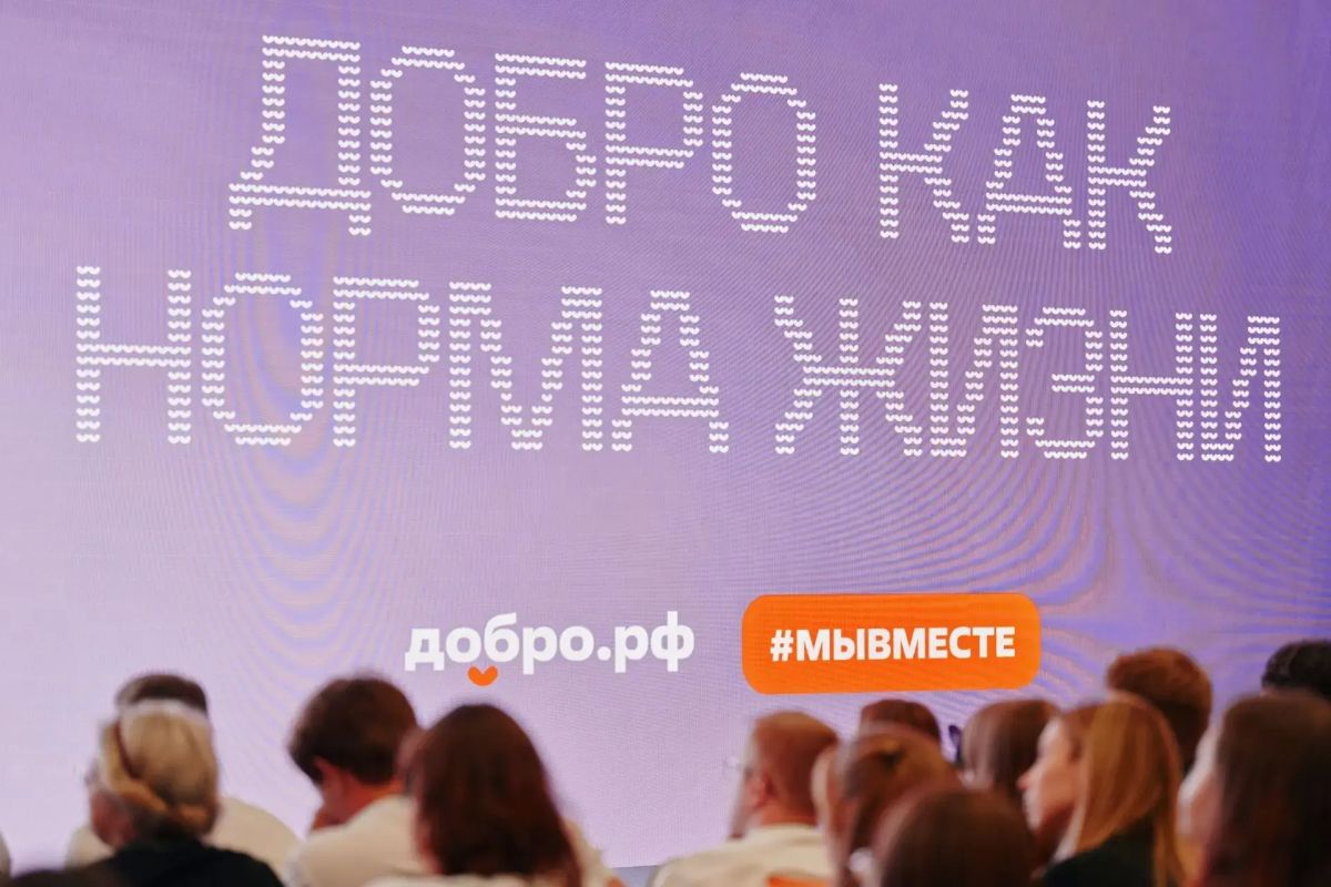 В Ханты-Мансийске стартовала вторая смена всероссийского форума развития гражданского общества В Ханты-Мансийске стартовала вторая смена всероссийского форума развития гражданского общества