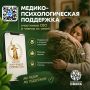 Единый психологический чат поддержки КСВО теперь в ВКонтакте!