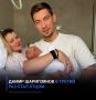 Дамир Шарипзянов в третий раз стал отцом