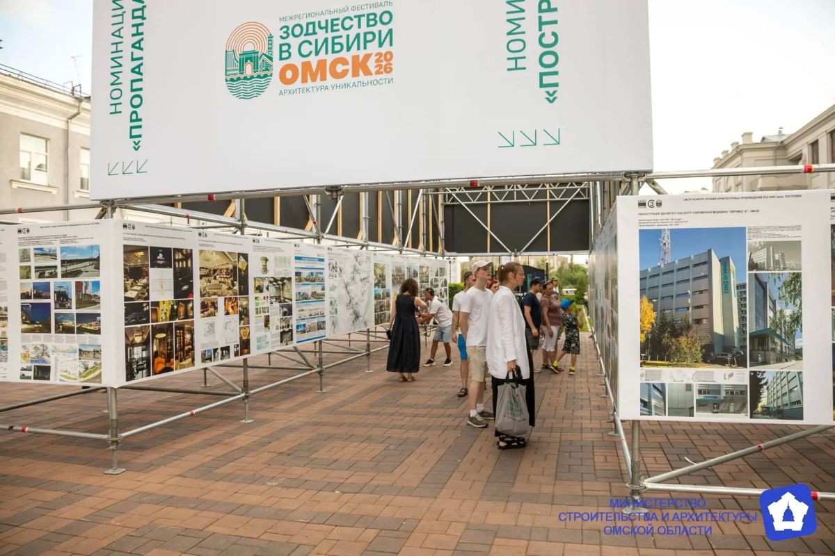 АЛЕКСАНДР РАШКО: Чтобы тенденция на преобразование городов продолжалась, нужно встречаться Министр строительства и архитектуры Омской области Александр Рашко принял участие в церемонии открытия фестиваля «Зодчество в Сибири» АЛЕКСАНДР РАШКО: Чтобы тенденция на преобразование городов продолжалась, нужно встречаться Министр строительства и архитектуры Омской области Александр Рашко принял участие в церемонии открытия фестиваля «Зодчество в Сибири»