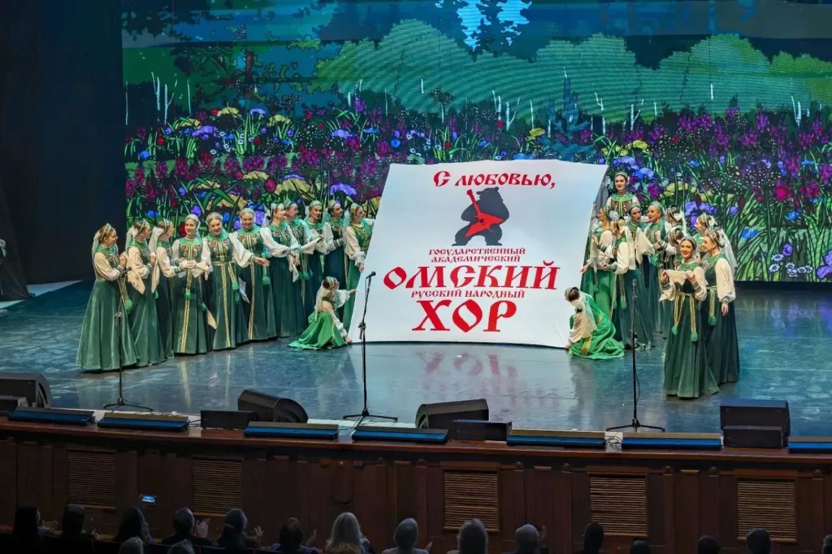 Омский русский народный хор покажет сибирский характер на XXXV «Славянском базаре в Витебске» Омский русский народный хор покажет сибирский характер на XXXV «Славянском базаре в Витебске»