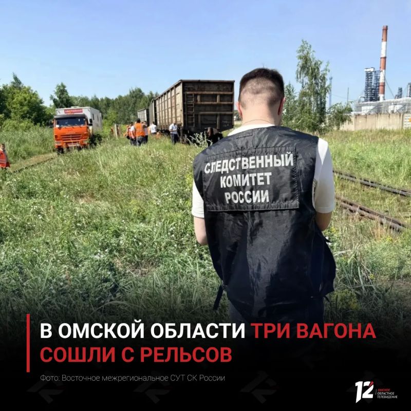 В Омской области три вагона сошли с рельсов