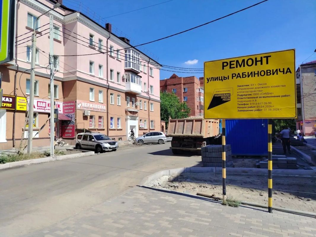 В Омске продолжается благоустройство территории возле нового корпуса КМХЦ В Омске продолжается благоустройство территории возле нового корпуса КМХЦ
