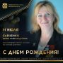 Сегодня ДЕНЬ РОЖДЕНИЯ отмечает заслуженный тренер России по легкой атлетике, подготовившая чемпиона, 2-кратного серебряного и 2-кратного бронзового призера XI зимних Паралимпийских игр в Сочи-2014 Григория Мурыгина, ...