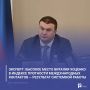 Эксперт: высокое место Виталия Хоценко в Индексе плотности международных контактов — результат системной работы