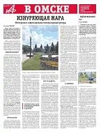 Из завалов — к вершинам. Выжившие после обрушения казармы благодарят жизнь Из завалов — к вершинам. Выжившие после обрушения казармы благодарят жизнь