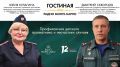 Лето без происшествий: что важно знать каждому родителю