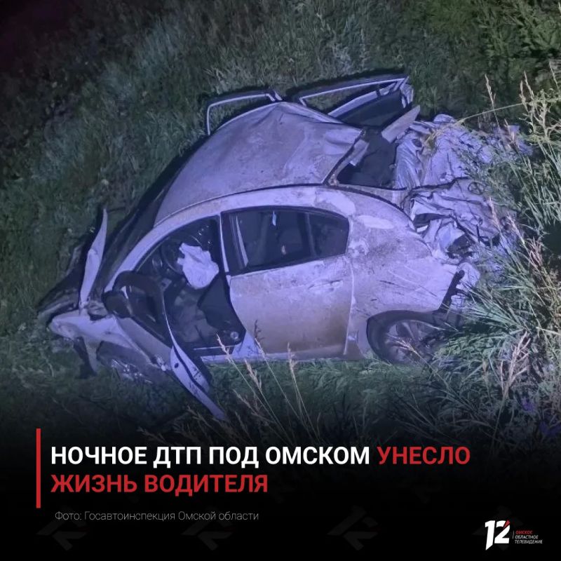 Ночное ДТП под Омском унесло жизнь водителя