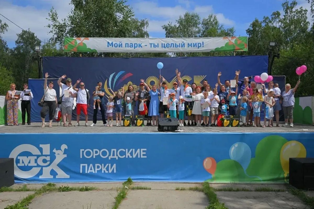Сотни семей поставили рекорд, который будет занесен в Книгу рекордов России Сотни семей поставили рекорд, который будет занесен в Книгу рекордов России