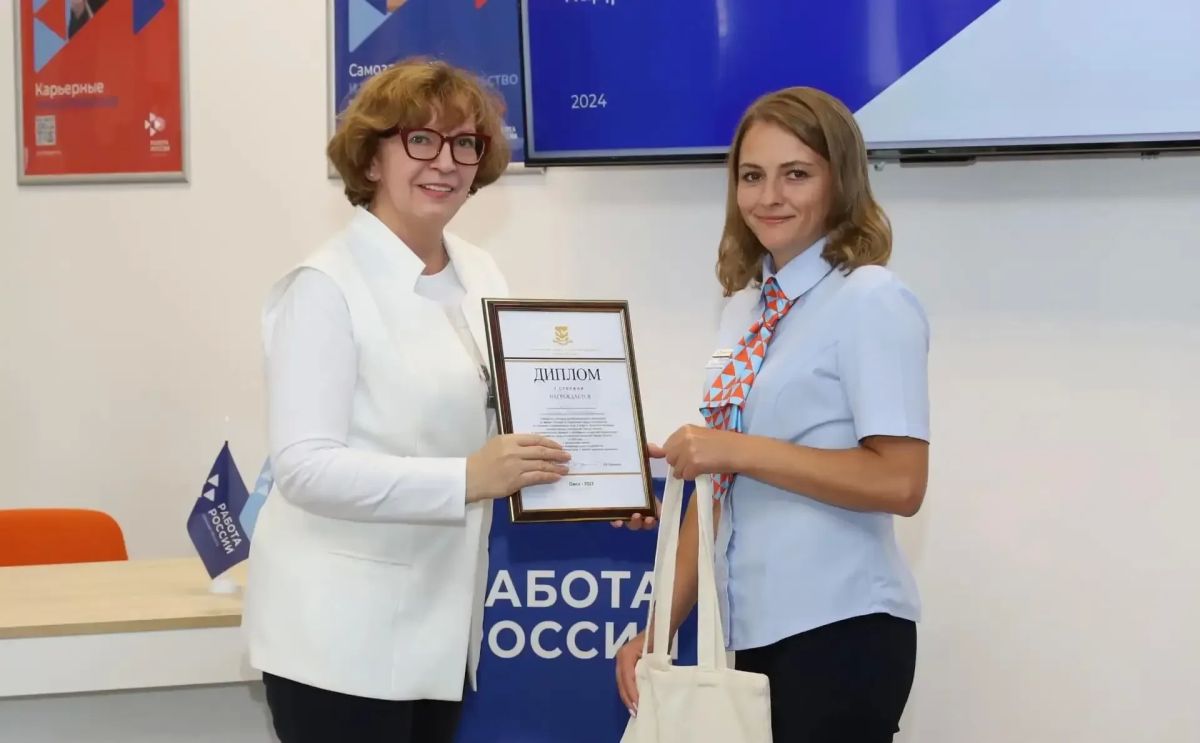 Стартовал V Всероссийский конкурс профессионального мастерства специалистов в сфере занятости Стартовал V Всероссийский конкурс профессионального мастерства специалистов в сфере занятости