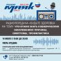 ������� ������! ������ ��������� ����� ����� � 19.00!