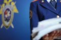 В Омской области возбуждено уголовное дело по факту заболевания детей и работников в спортивно-оздоровительном лагере