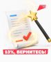 Оплатили приём у врача, абонемент в бассейн или курсы для ребёнка?