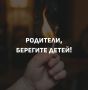 Как вести себя ребенку, если произошел пожар?