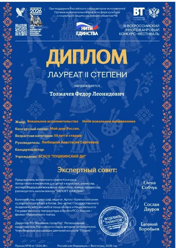 Рубрика «Активные будни домов-интернатов» Рубрика «Активные будни домов-интернатов»