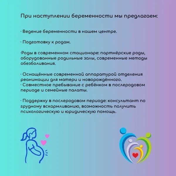 Отличный старт семейной жизни — с заботой о главном! Отличный старт семейной жизни — с заботой о главном!