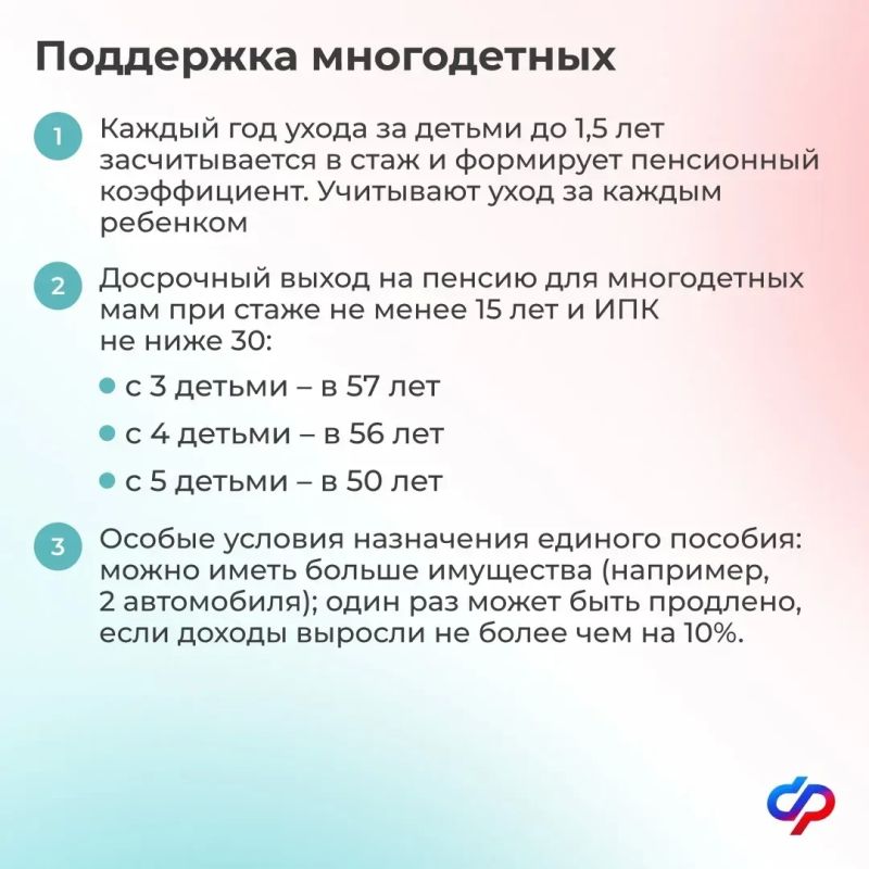 Семья — это опора, источник сил и душевного тепла Семья — это опора, источник сил и душевного тепла
