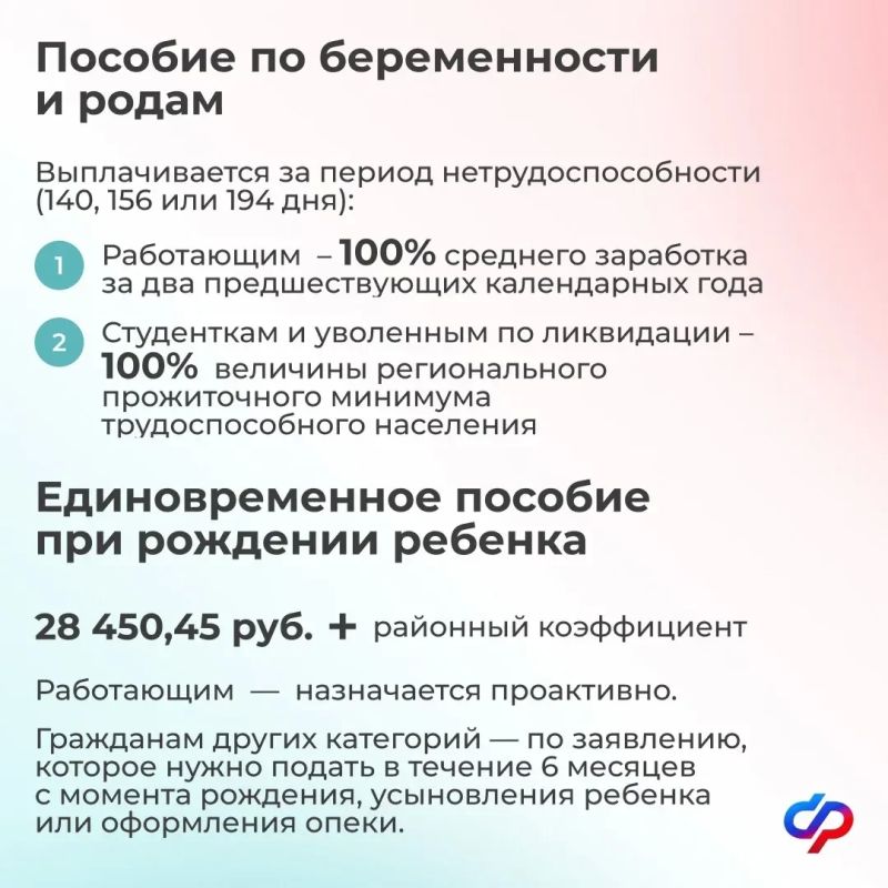 Семья — это опора, источник сил и душевного тепла Семья — это опора, источник сил и душевного тепла