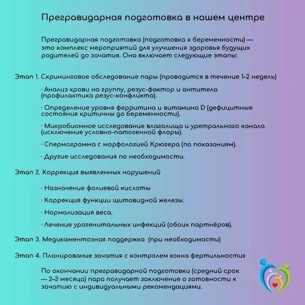Отличный старт семейной жизни — с заботой о главном! Отличный старт семейной жизни — с заботой о главном!