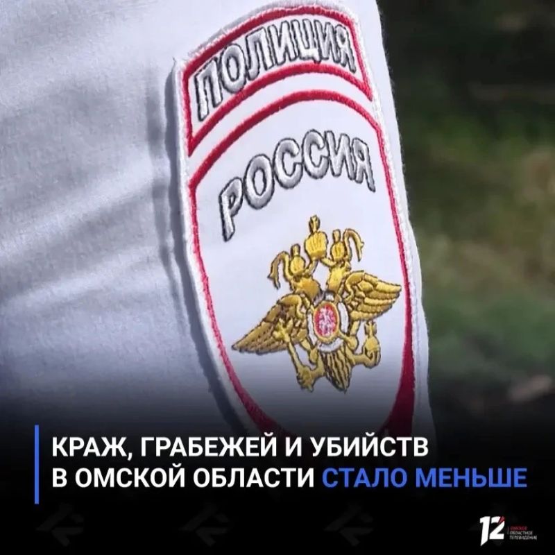 Краж, грабежей и убийств в Омской области стало меньше