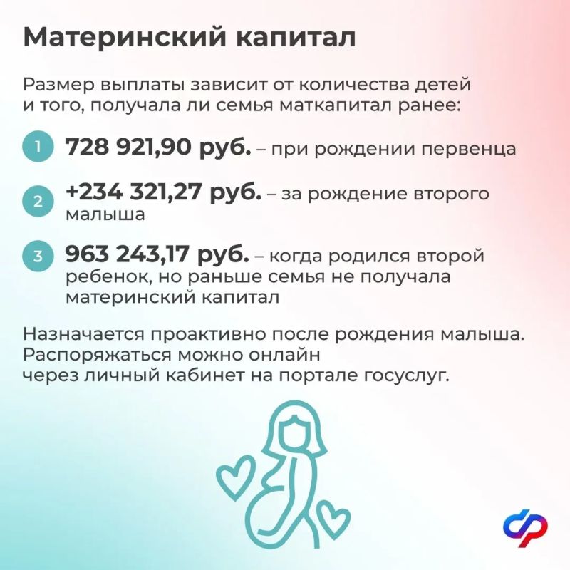 Семья — это опора, источник сил и душевного тепла Семья — это опора, источник сил и душевного тепла