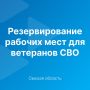 �� ������ � ������������. ���������� ������ ������� ������� ������� �������� ������� �������������� ��������� ��� ��������� ���