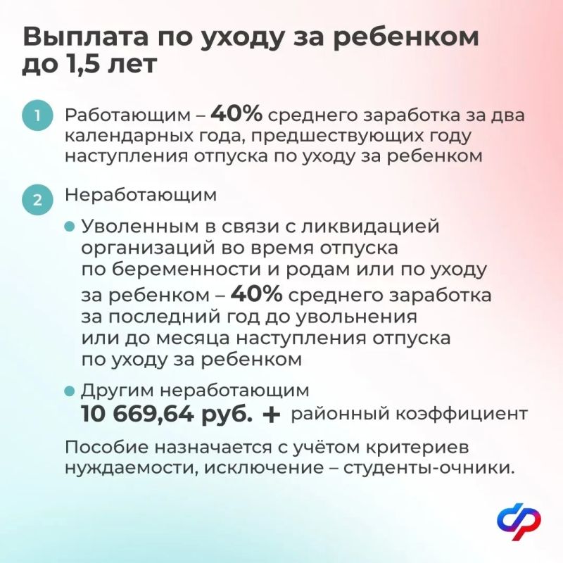 Семья — это опора, источник сил и душевного тепла Семья — это опора, источник сил и душевного тепла