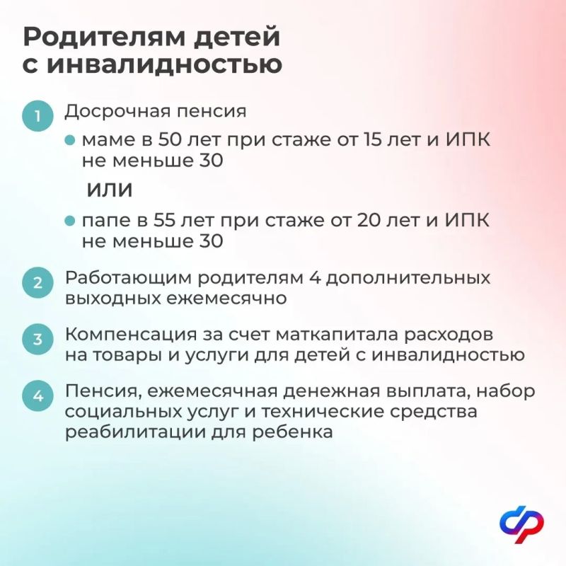 Семья — это опора, источник сил и душевного тепла Семья — это опора, источник сил и душевного тепла