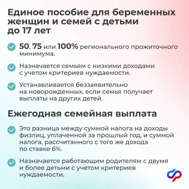 Семья — это опора, источник сил и душевного тепла Семья — это опора, источник сил и душевного тепла