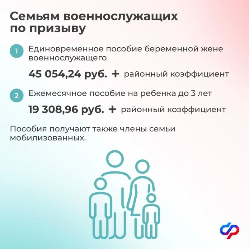 Семья — это опора, источник сил и душевного тепла Семья — это опора, источник сил и душевного тепла
