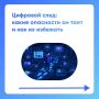 �������� ����: ����� ��������� �� ���� � ��� �� ��������
