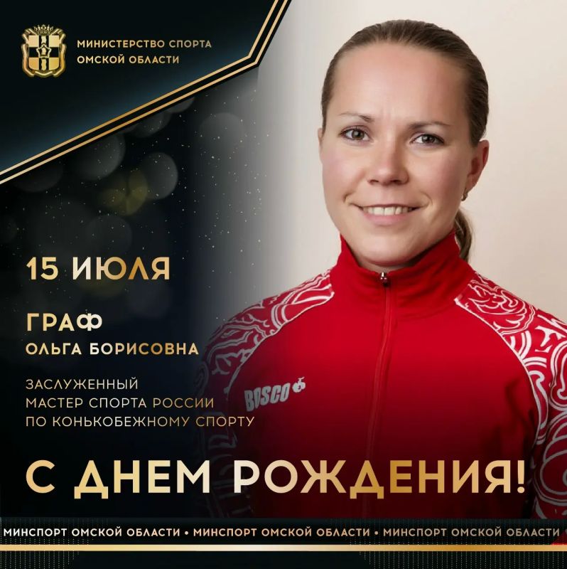 Сегодня ДЕНЬ РОЖДЕНИЯ отмечает заслуженный мастер спорта России по конькобежному спорту, 2-кратный бронзовый призер XXII зимних Олимпийских игр в Сочи (2014), серебряный и 3-кратный бронзовый призер чемпионатов мира...