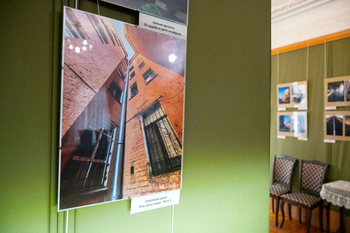 Персональная фотовыставка «Два города» Дениса Банникова открылась в Омском музее Кондратия Белова Персональная фотовыставка «Два города» Дениса Банникова открылась в Омском музее Кондратия Белова