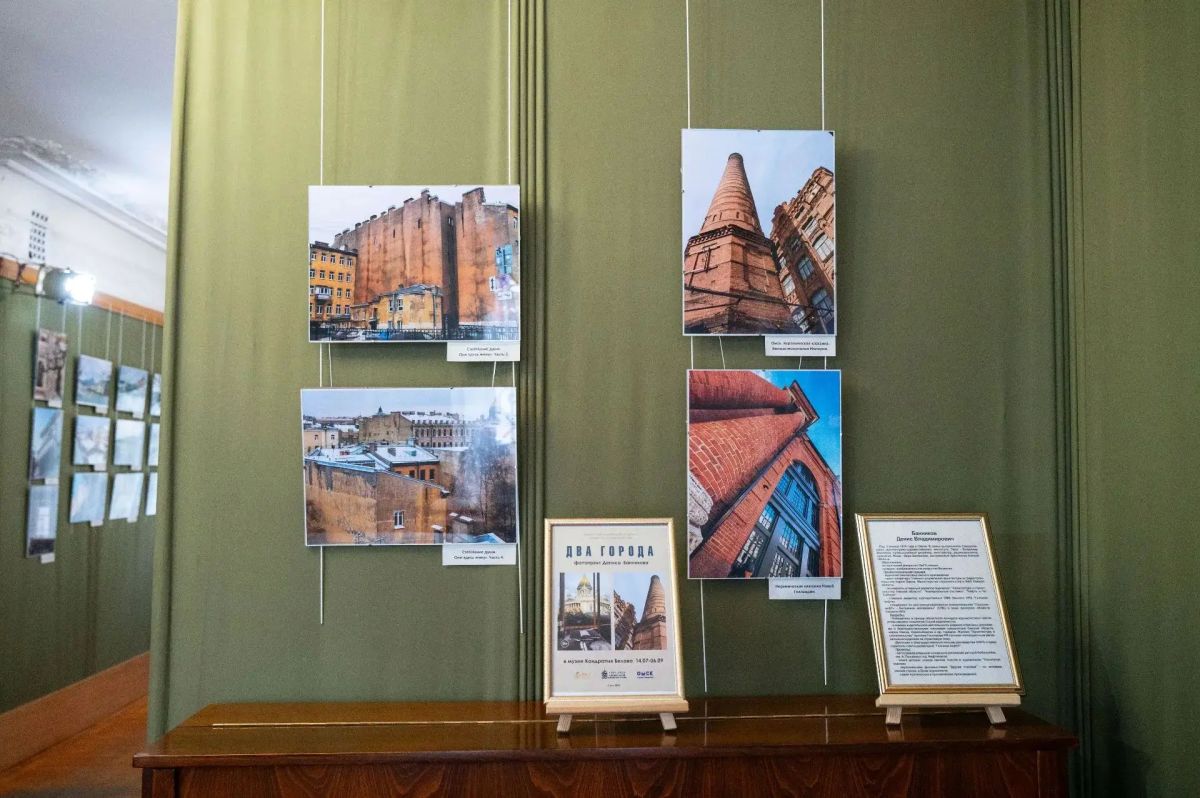 Персональная фотовыставка «Два города» Дениса Банникова открылась в Омском музее Кондратия Белова Персональная фотовыставка «Два города» Дениса Банникова открылась в Омском музее Кондратия Белова