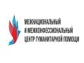 Омичи продолжают сбор гуманитарной помощи