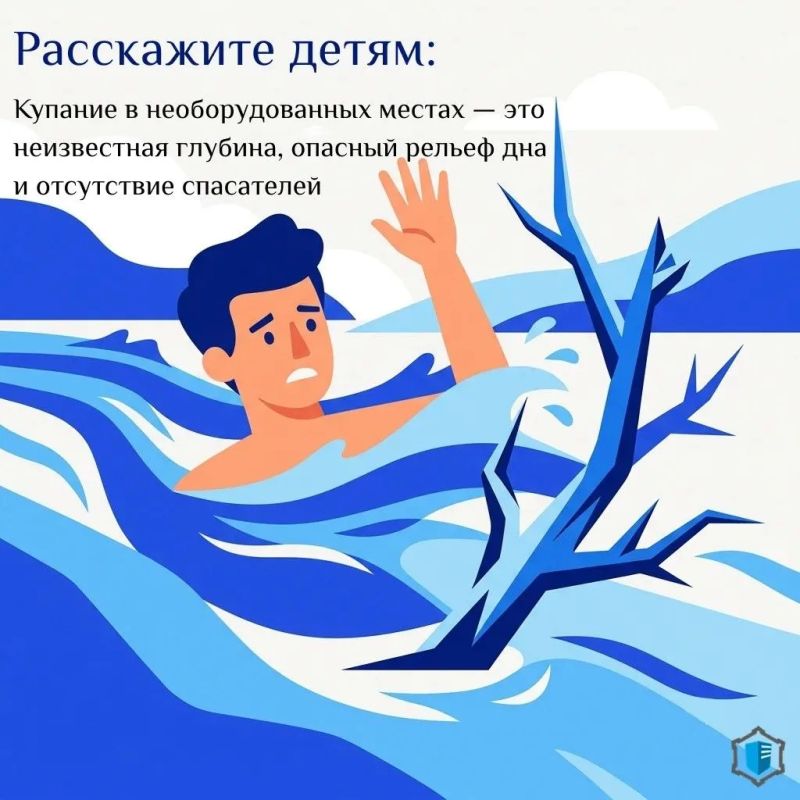 Секунды до беды: почему за детьми у воды нужен глаз да глаз Секунды до беды: почему за детьми у воды нужен глаз да глаз