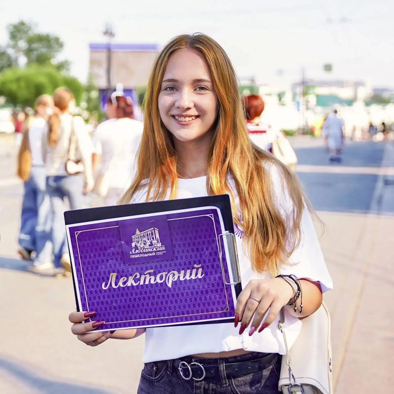 Приглашаем омичей в команду Пешеходного Любинского