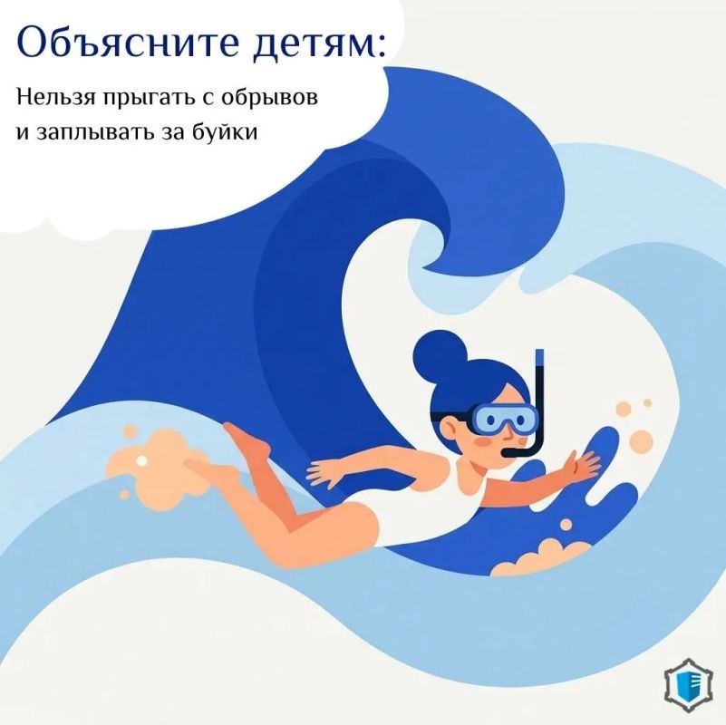 Секунды до беды: почему за детьми у воды нужен глаз да глаз Секунды до беды: почему за детьми у воды нужен глаз да глаз