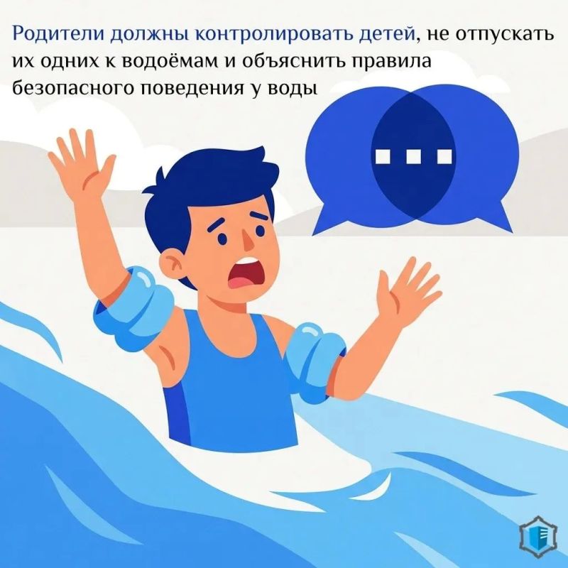 Секунды до беды: почему за детьми у воды нужен глаз да глаз Секунды до беды: почему за детьми у воды нужен глаз да глаз