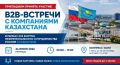 ����� 40 �������� �� ���������� �������� � ���� ��� B2B-�����������