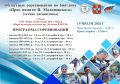 19 июля в Советском парке пройдет традиционный турнир по биатлону «Приз памяти Игоря Малиновского»