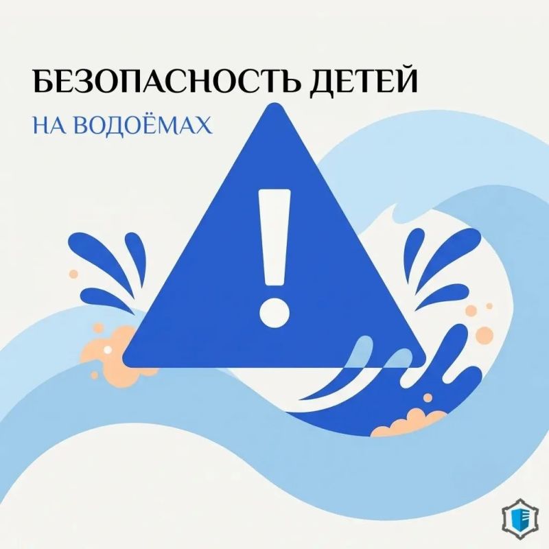 Секунды до беды: почему за детьми у воды нужен глаз да глаз